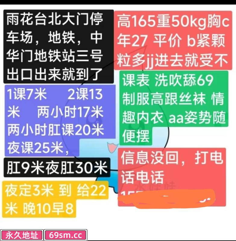 南京市,楼凤,修车,外围,约炮,小姐,资源,骚货水娃娃