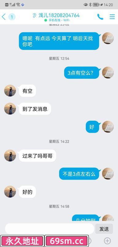 成都市,楼凤,修车,外围,约炮,小姐,资源,骚少妇浅儿