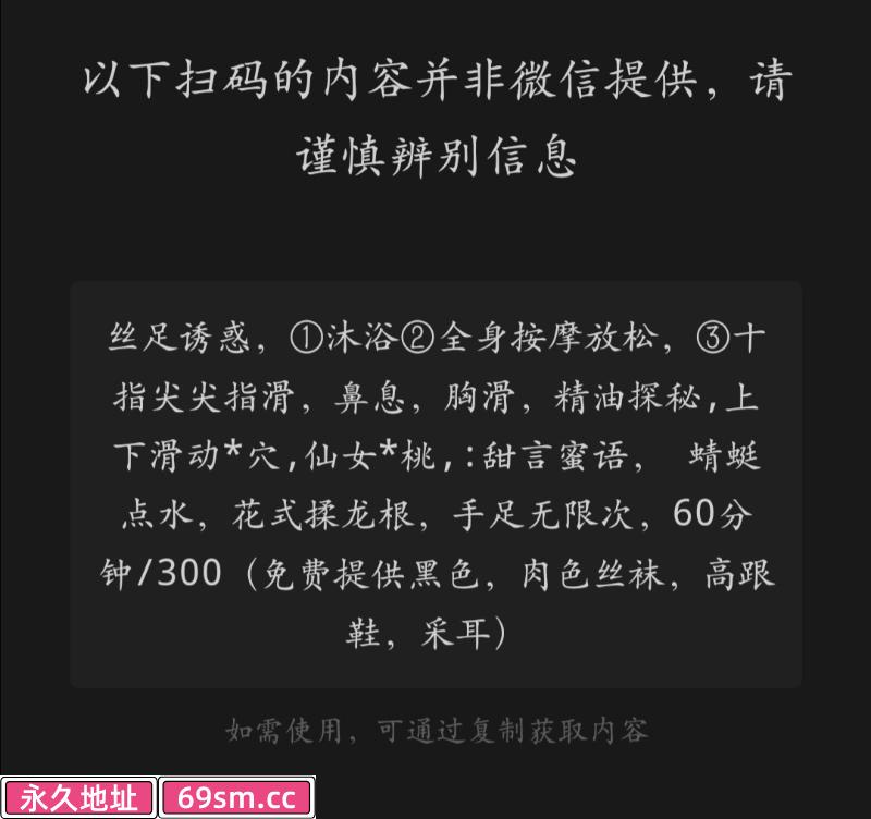 西安市,楼凤,修车,外围,约炮,小姐,资源,北郊丝足