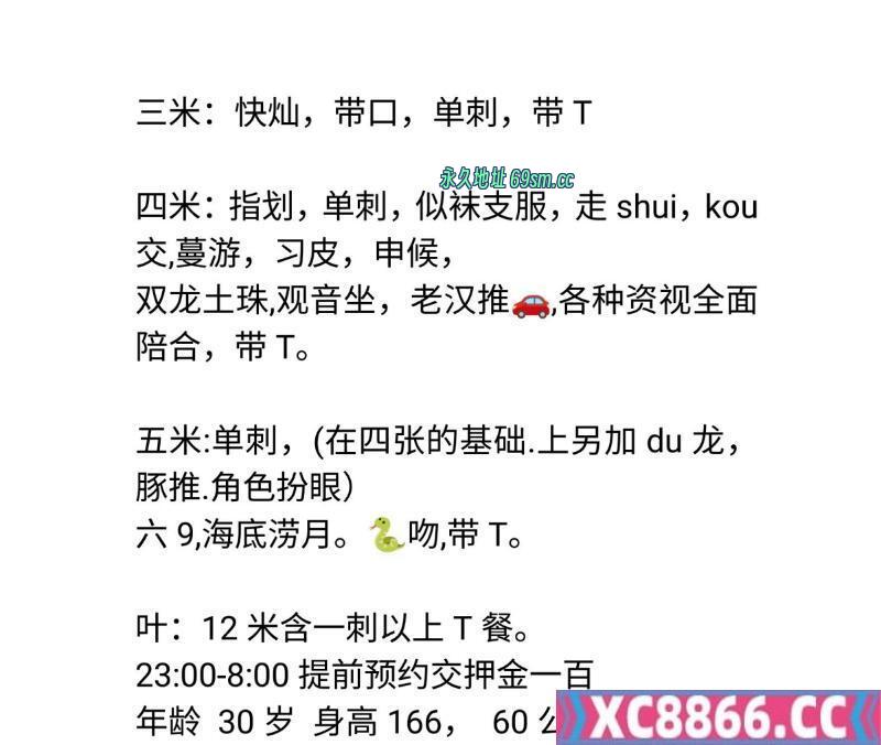 合肥市,楼凤,修车,外围,约炮,小姐,资源,瑶海黑色妖姬