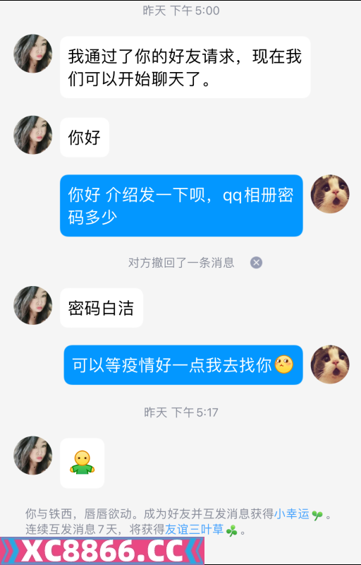 沈阳市,楼凤,修车,外围,约炮,小姐,资源,铁西丰满 熟女