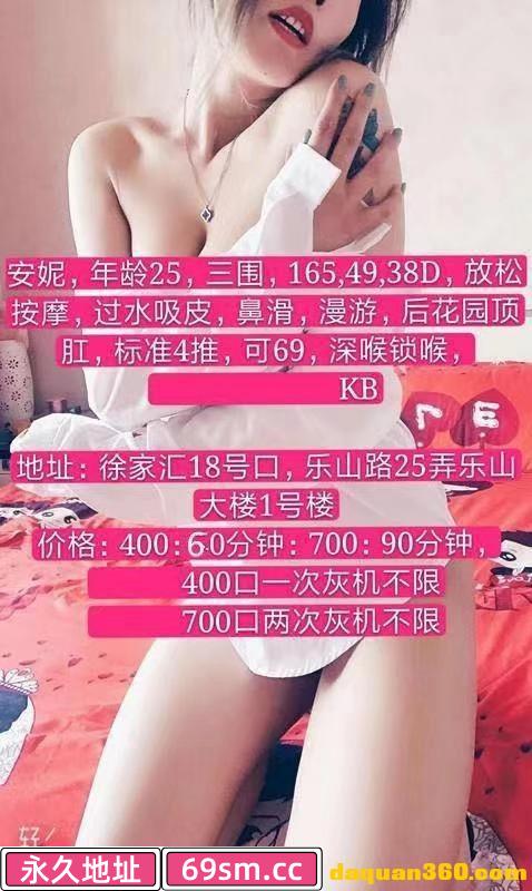 徐汇区,楼凤,修车,外围,约炮,小姐,资源,性价比很高的mz