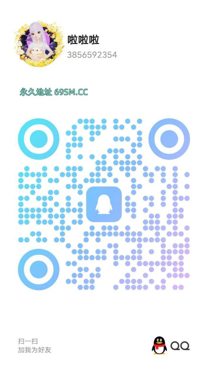无敌的小仙女