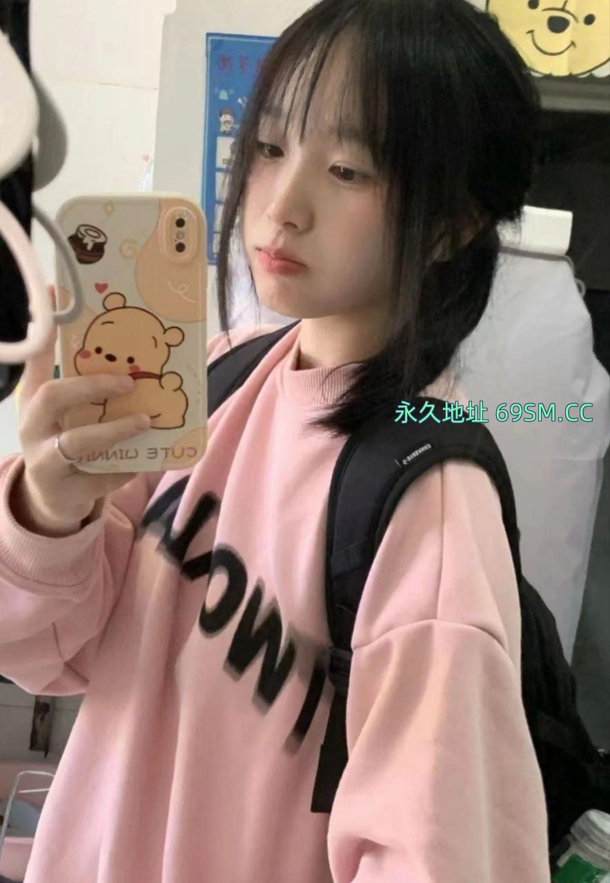 嫩妹有待开发