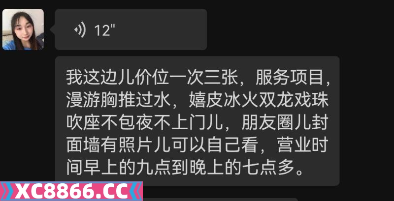 郑州市,楼凤,修车,外围,约炮,小姐,资源,中原区热情乳大小姐姐