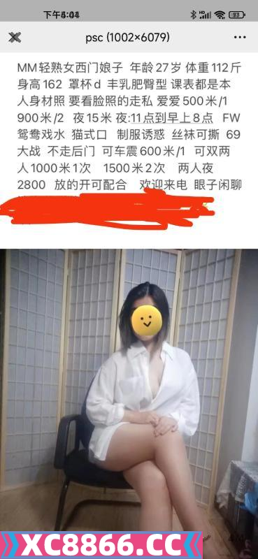 武汉市,楼凤,修车,外围,约炮,小姐,资源,轻熟少妇西门良子