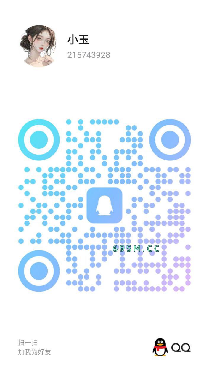 调教丰满老师