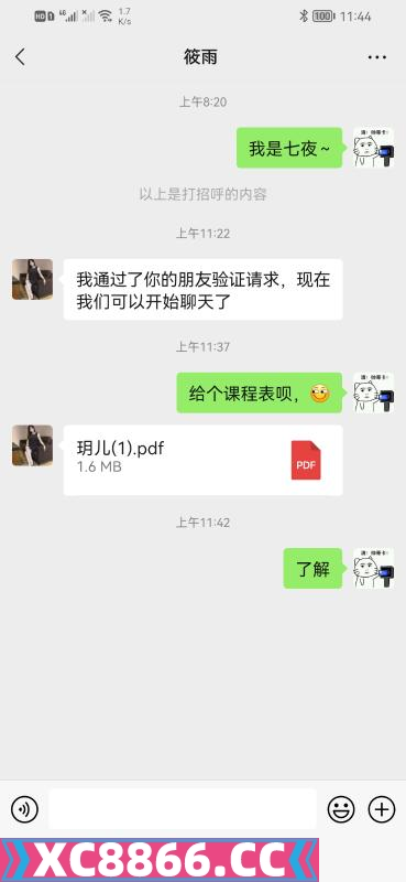 合肥市,楼凤,修车,外围,约炮,小姐,资源,曝光虚假信息