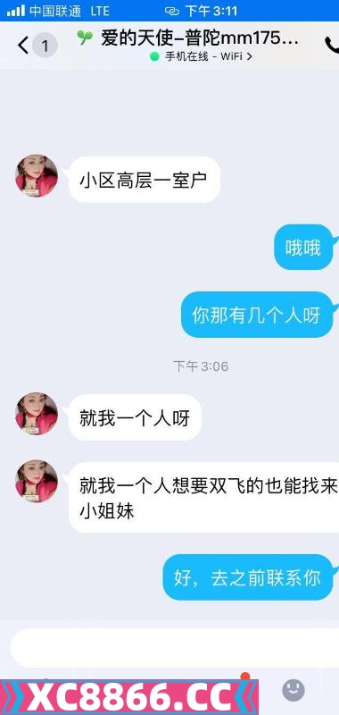 普陀区,楼凤,修车,外围,约炮,小姐,资源,大胸大屁股骚妇一枚