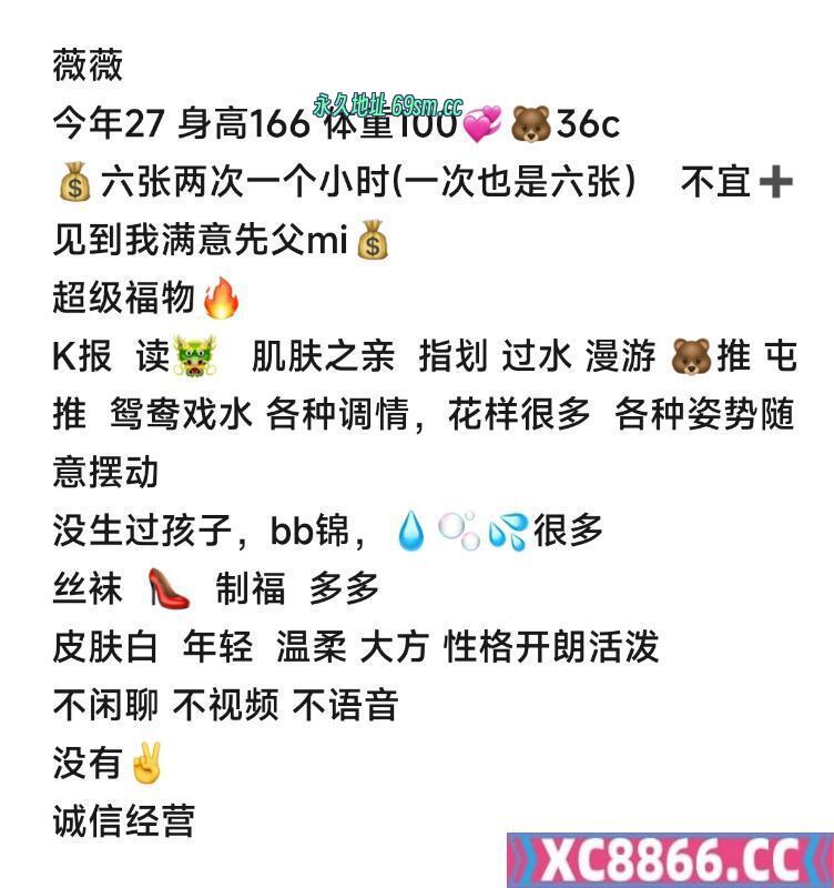 杭州市,楼凤,修车,外围,约炮,小姐,资源,拱墅区薇薇