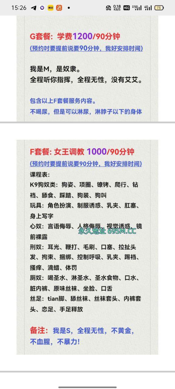 莞式环保氺床sm坂田小小