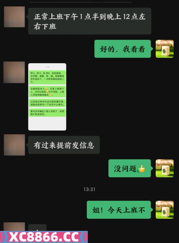 福州市,楼凤,修车,外围,约炮,小姐,资源,西园姐姐