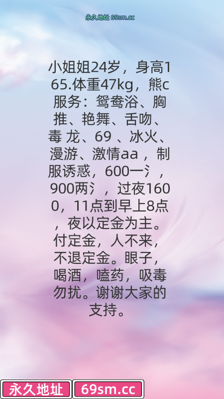 武汉市,楼凤,修车,外围,约炮,小姐,资源,漂亮可爱的小姐姐