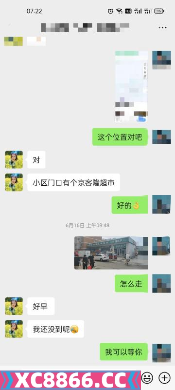 廊坊市,楼凤,修车,外围,约炮,小姐,资源,体验吊床 电床