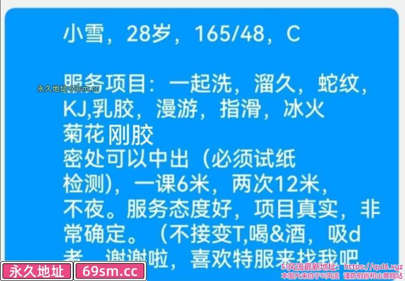 虹口区,楼凤,修车,外围,约炮,小姐,资源,虹口三通小雪