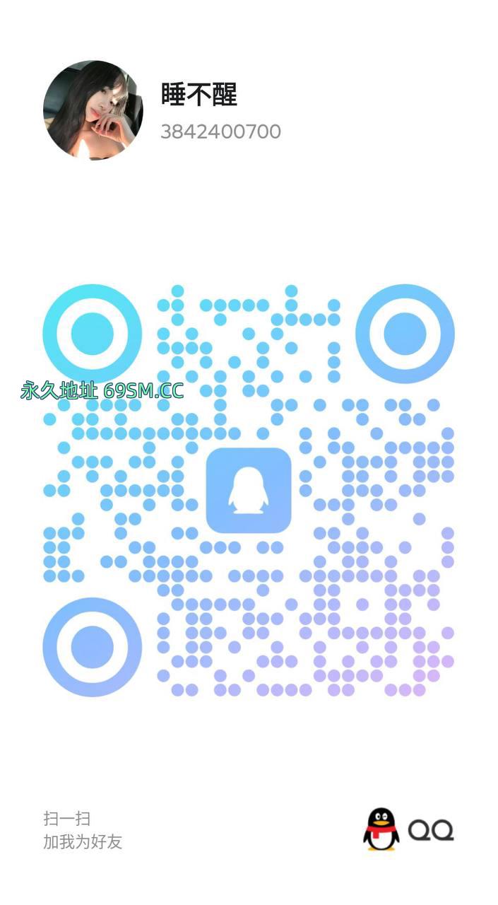 精品嫩妹活好
