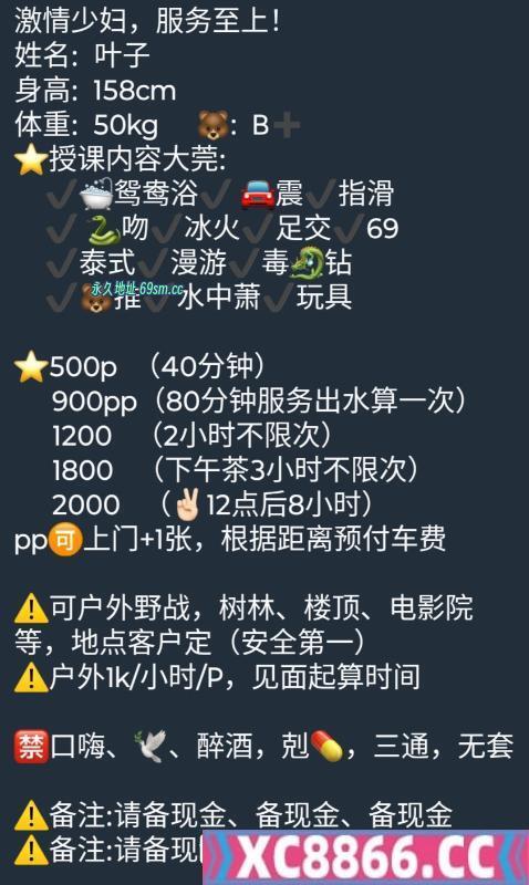杭州市,楼凤,修车,外围,约炮,小姐,资源,西湖叶子