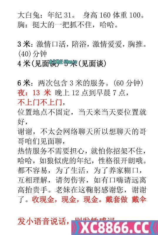东丽区,楼凤,修车,外围,约炮,小姐,资源,东丽二嫂子