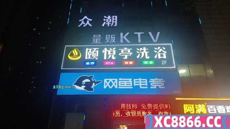 南京市,楼凤,修车,外围,约炮,小姐,资源,雨花颐悦亭阴推会所