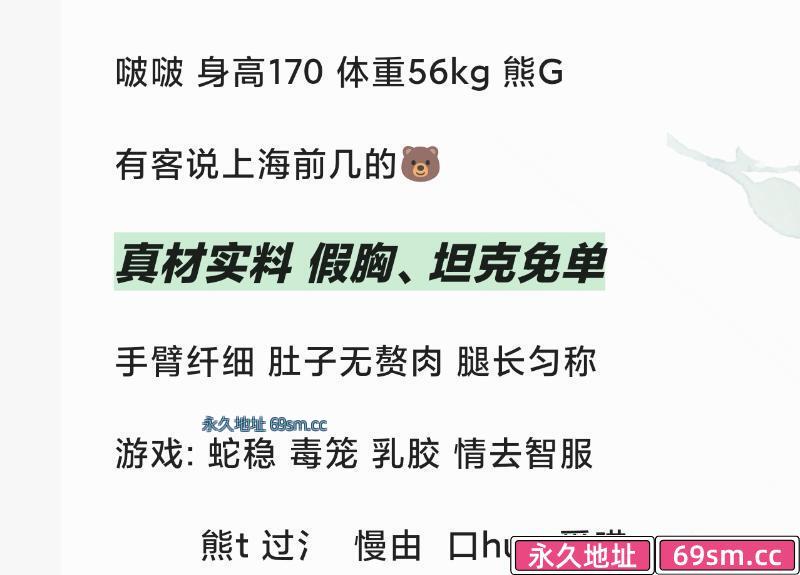 普陀区,楼凤,修车,外围,约炮,小姐,资源,巨乳波波