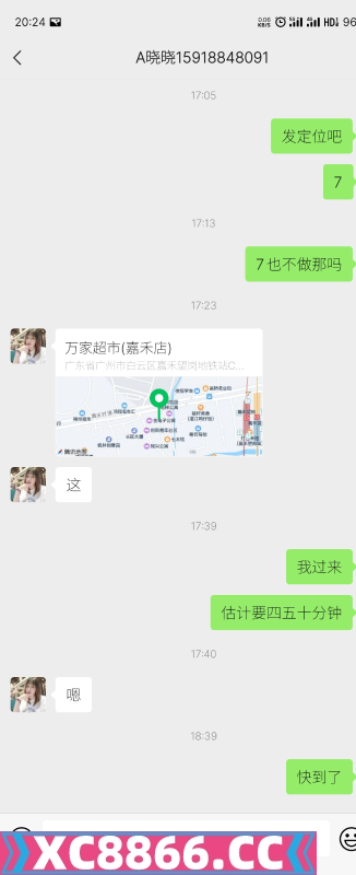 广州市,楼凤,修车,外围,约炮,小姐,资源,踩雷白云晓晓