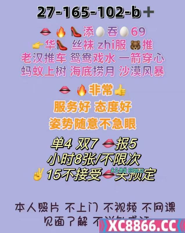 长春市,楼凤,修车,外围,约炮,小姐,资源,温柔体贴小姐姐