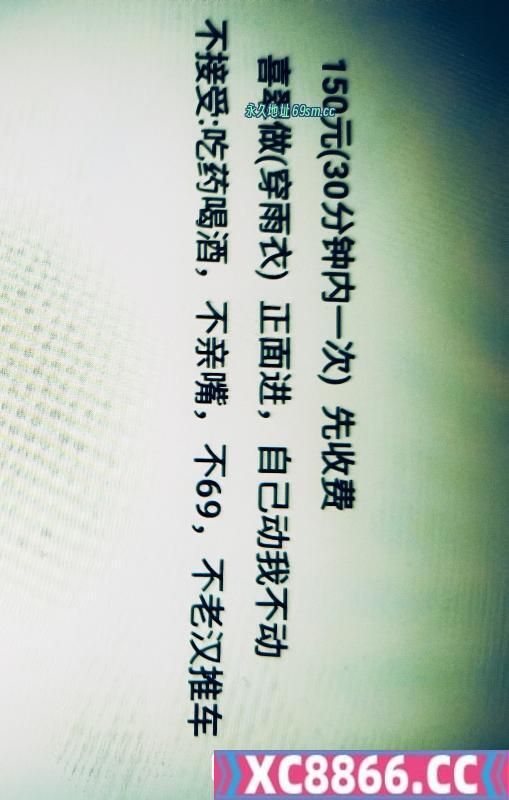 沙坪坝区,楼凤,修车,外围,约炮,小姐,资源,沙区大胸女