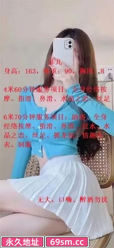 昌平区,楼凤,修车,外围,约炮,小姐,资源,昌平轻熟女的小活