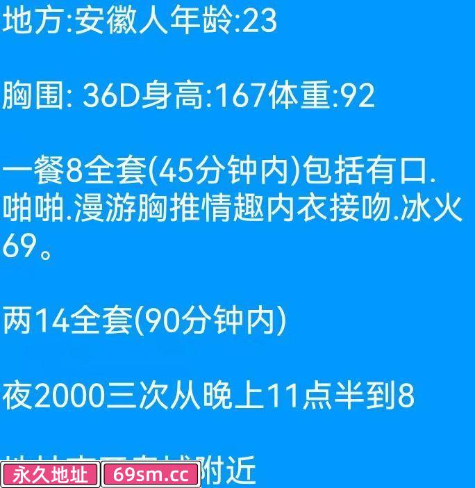 南开区,楼凤,修车,外围,约炮,小姐,资源,凌奥美雅