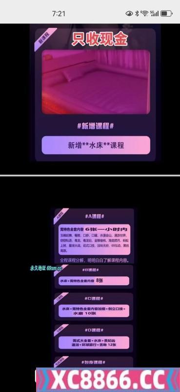 沈阳市,楼凤,修车,外围,约炮,小姐,资源,再刷颜值莞式美女