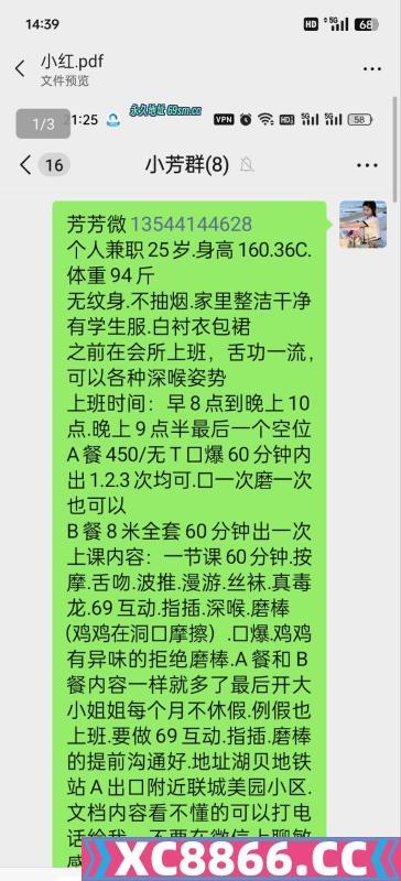 市辖区,楼凤,修车,外围,约炮,小姐,资源,罗湖环保不限次数芳芳