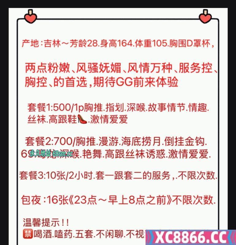 津南区,楼凤,修车,外围,约炮,小姐,资源,津南丰乳肥臀
