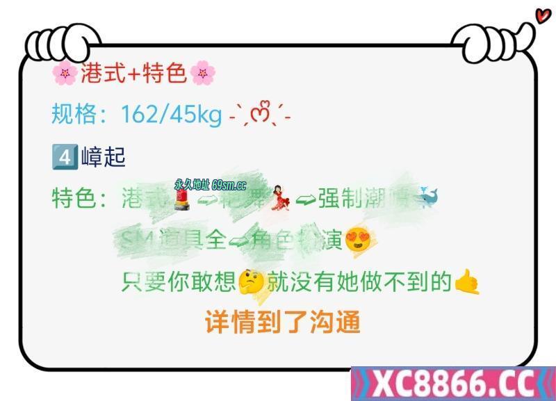 青岛市,楼凤,修车,外围,约炮,小姐,资源,城阳区港式小姐姐