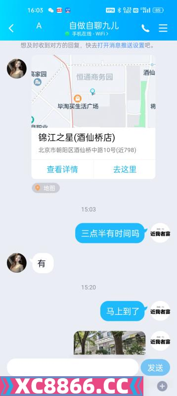 朝阳区,楼凤,修车,外围,约炮,小姐,资源,举报一个代聊