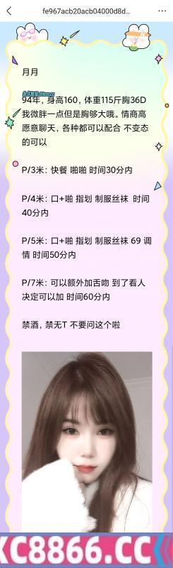 无锡市,楼凤,修车,外围,约炮,小姐,资源,惠山区BBW绮梦