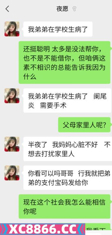 哈尔滨市,楼凤,修车,外围,约炮,小姐,资源,曝光香坊骗子家注意