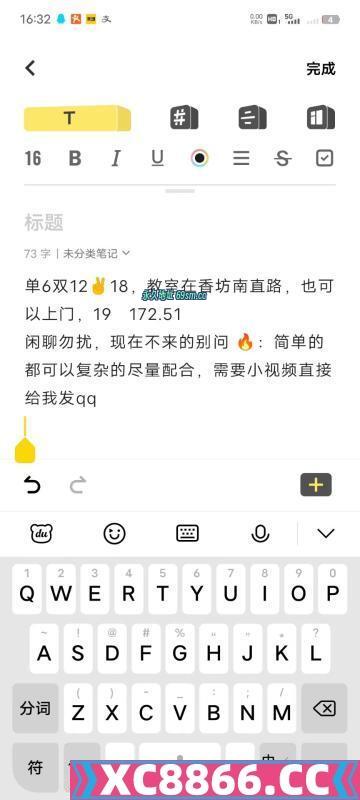 哈尔滨市,楼凤,修车,外围,约炮,小姐,资源,172小姐姐