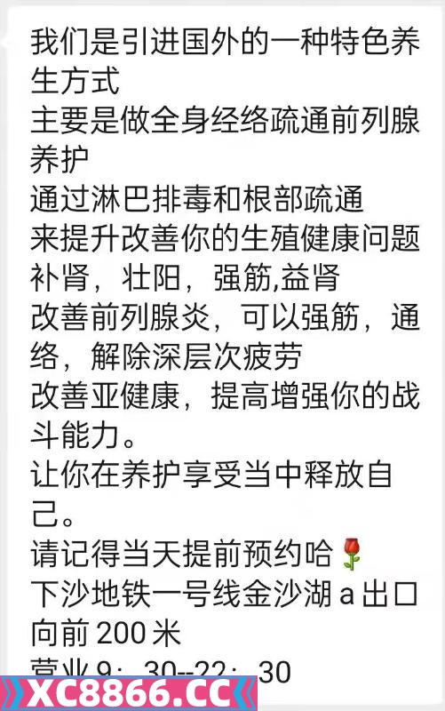 杭州市,楼凤,修车,外围,约炮,小姐,资源,杭州木子私密按摩体验