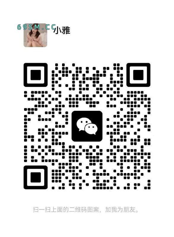 新来的小妖女
