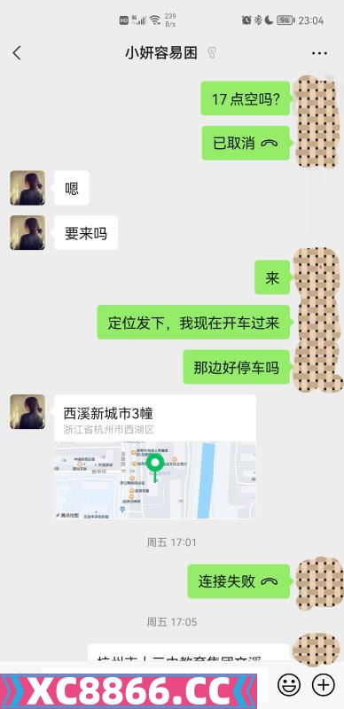 杭州市,楼凤,修车,外围,约炮,小姐,资源,城西小妍避雷