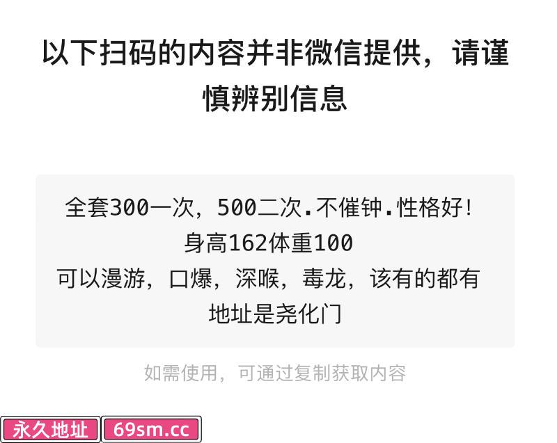 南京市,楼凤,修车,外围,约炮,小姐,资源,栖霞半熟女值得体验