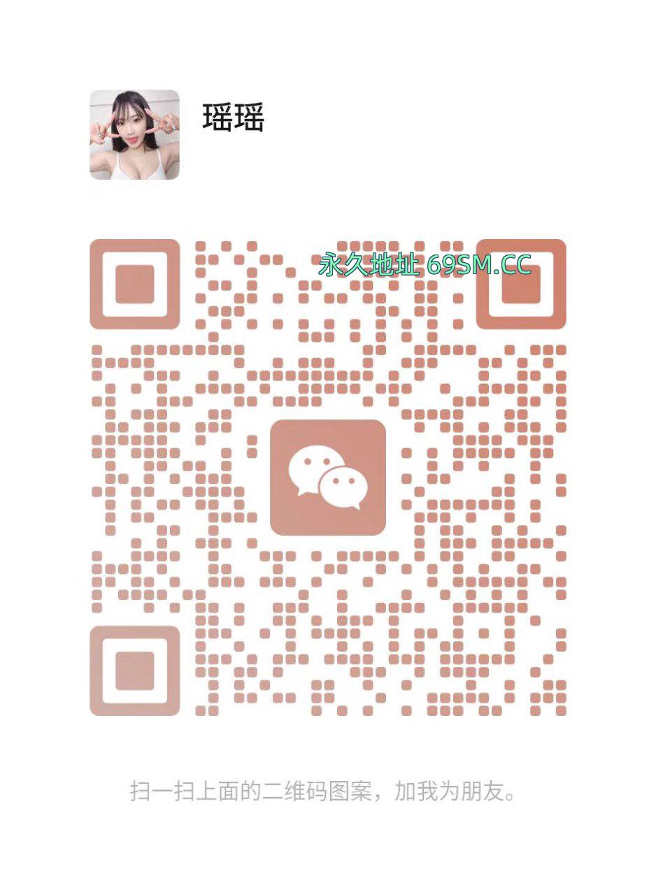 眼镜妹模特