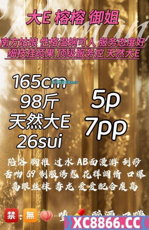 成都市,楼凤,修车,外围,约炮,小姐,资源,理工大学巨乳骚货