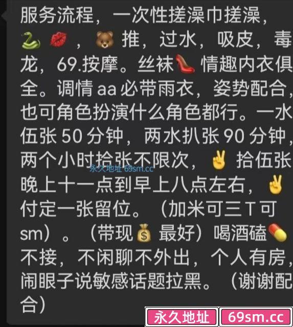 武汉市,楼凤,修车,外围,约炮,小姐,资源,洪山服务系熟女