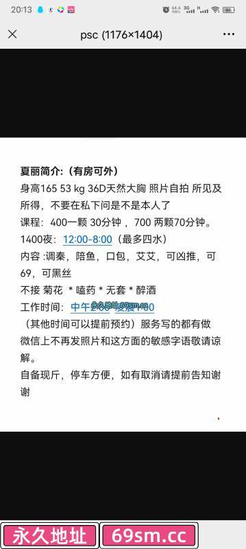 襄阳市,楼凤,修车,外围,约炮,小姐,资源,黑丝姐姐