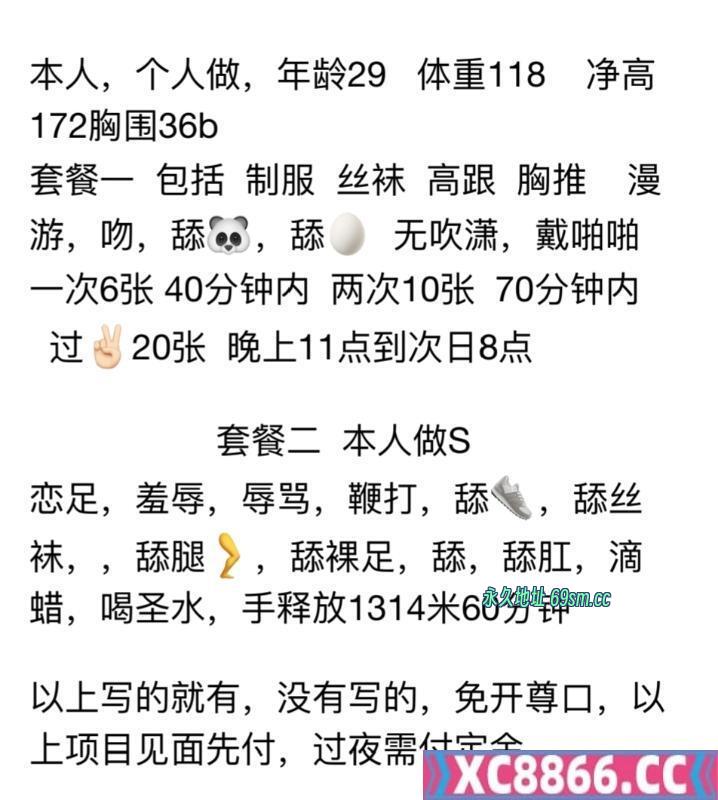 苏州市,楼凤,修车,外围,约炮,小姐,资源,苏州美骚妇sm女王