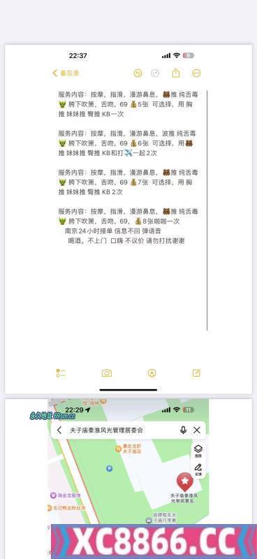 南京市,楼凤,修车,外围,约炮,小姐,资源,夫子庙大奶服务型瑞瑞