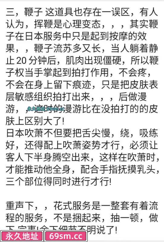 苏州市,楼凤,修车,外围,约炮,小姐,资源,日式花式红绳二选一