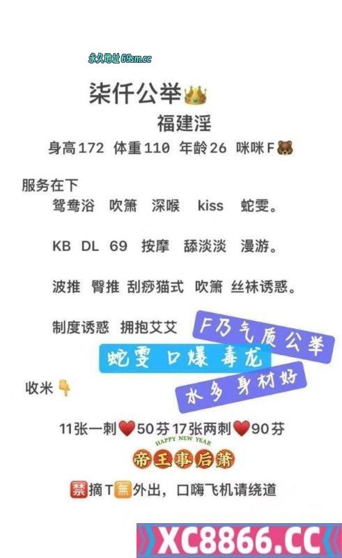 市辖区,楼凤,修车,外围,约炮,小姐,资源,福田情趣柒仟老师