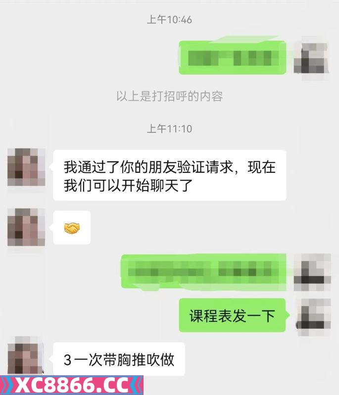 无锡市,楼凤,修车,外围,约炮,小姐,资源,无锡金星苑熟女